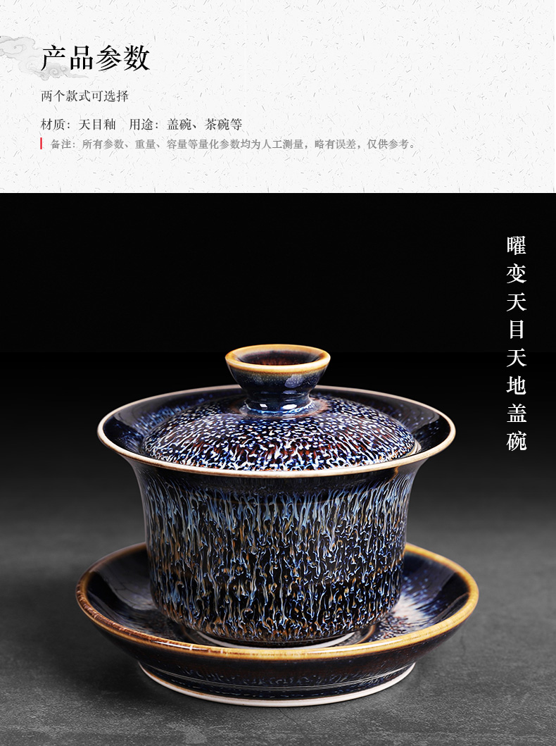 Retro temmoku glaze on a light tea tureen large hot only three cups of ceramic up want single kung fu tea bowl