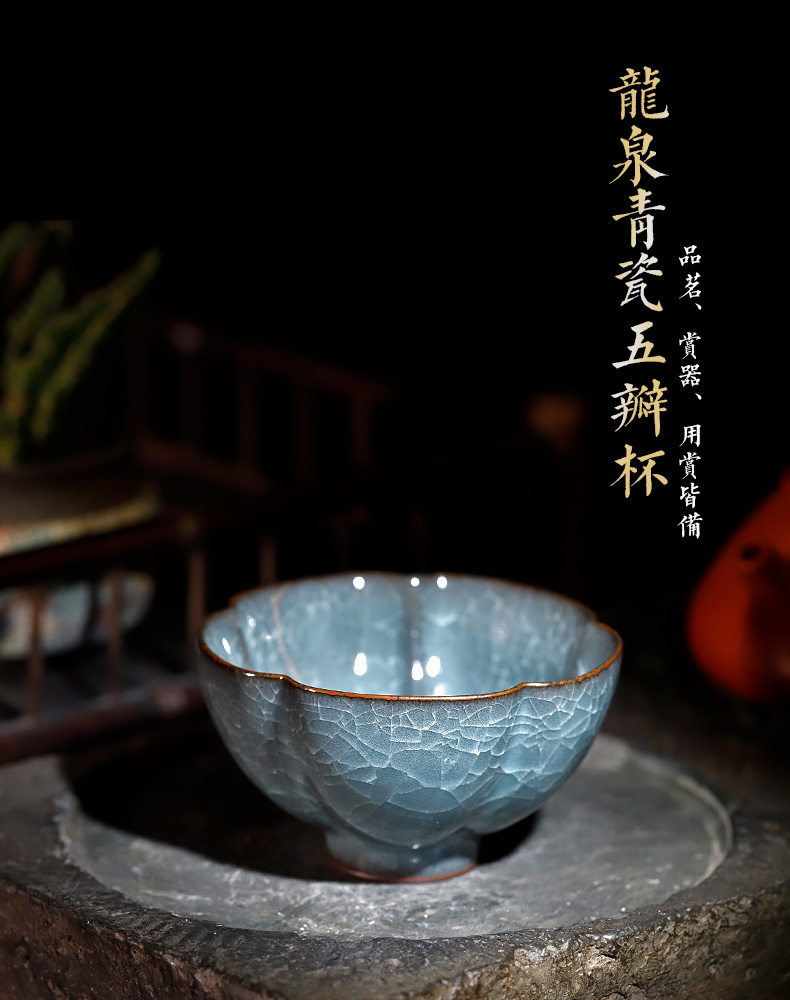 LanZongMin longquan celadon masters cup authentic checking flowers open cups can raise kung fu sample tea cup single CPU