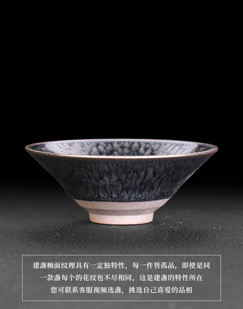 Jianyang built one hat to a cup of pure manual ore iron tire baihua lamp that restore ancient ways masters cup single kung fu tea cups