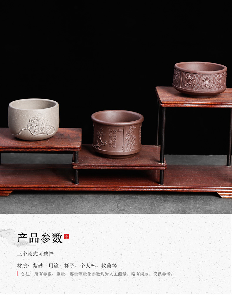 Yixing purple sand kung fu tea cup cup single ceramic masters cup pure manual household time men restoring ancient ways