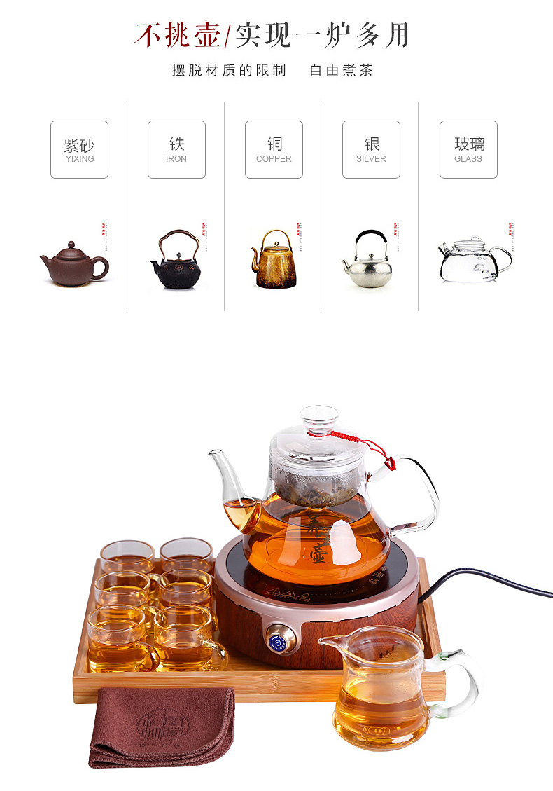 Household'm glass tea set fruit electric heating kettle electrothermal electric TaoLu furnace small cooking tea