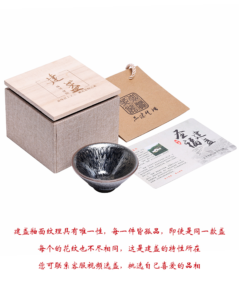 Undressed ore iron tire building one hat to light ceramic cups large manual jianyang tea keller of tea master cup single CPU