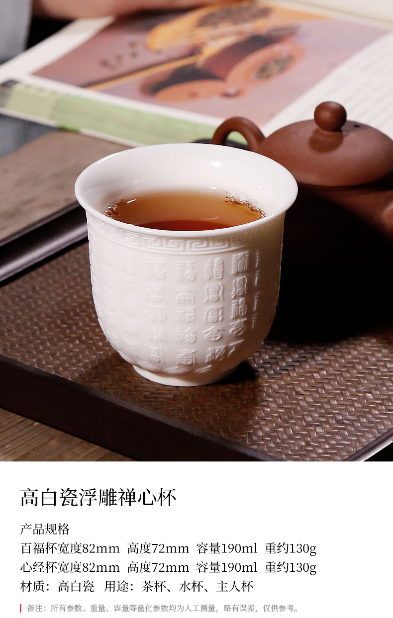 Buford relief of zen cup of dehua white porcelain kunfu tea cup large single CPU checking tea taking master CPU