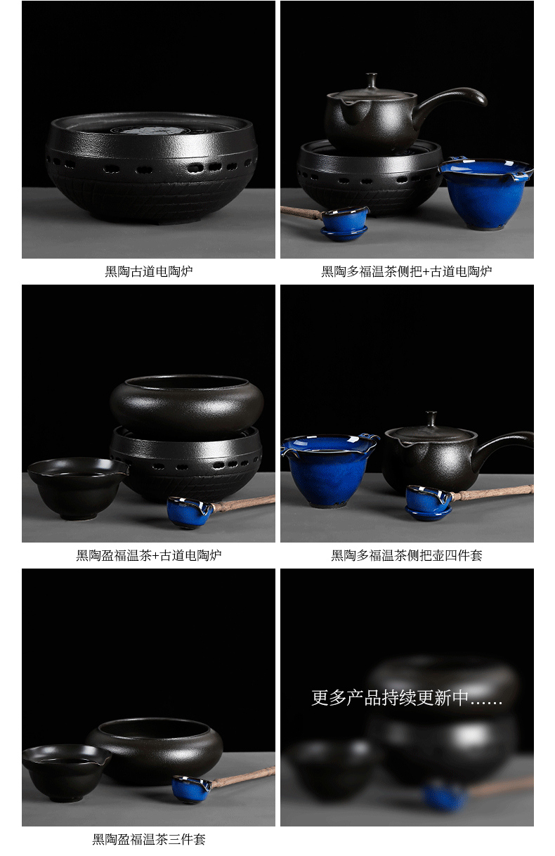 Curing pot of small electric stove to boil tea office suit household electric teapot electrical TaoLu single furnace black pottery