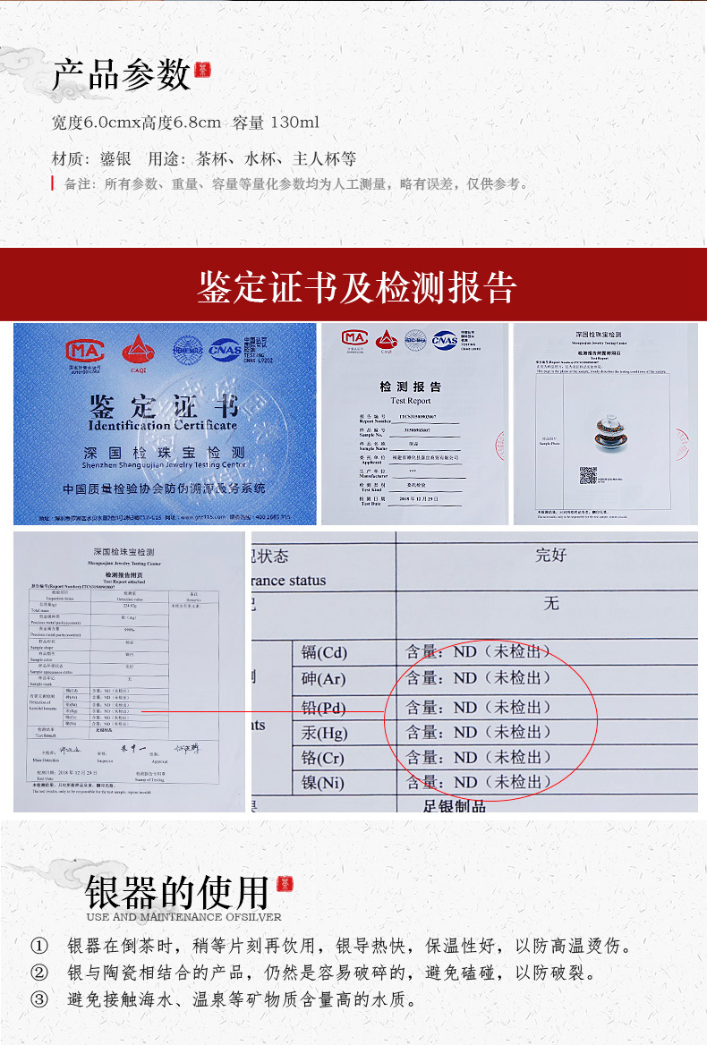 Tea is special masters cup ji red sample Tea cup ms ruby red single male silver mine loader 999 silver cups of jingdezhen