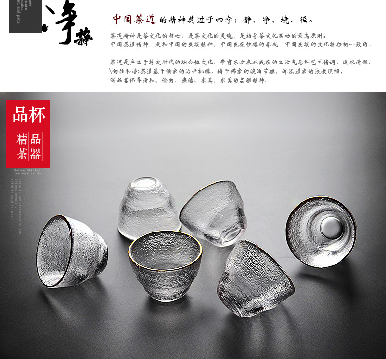 Japanese contracted and I glass tea set home sitting room temperature transparent small sets of kunfu tea tureen tea cups