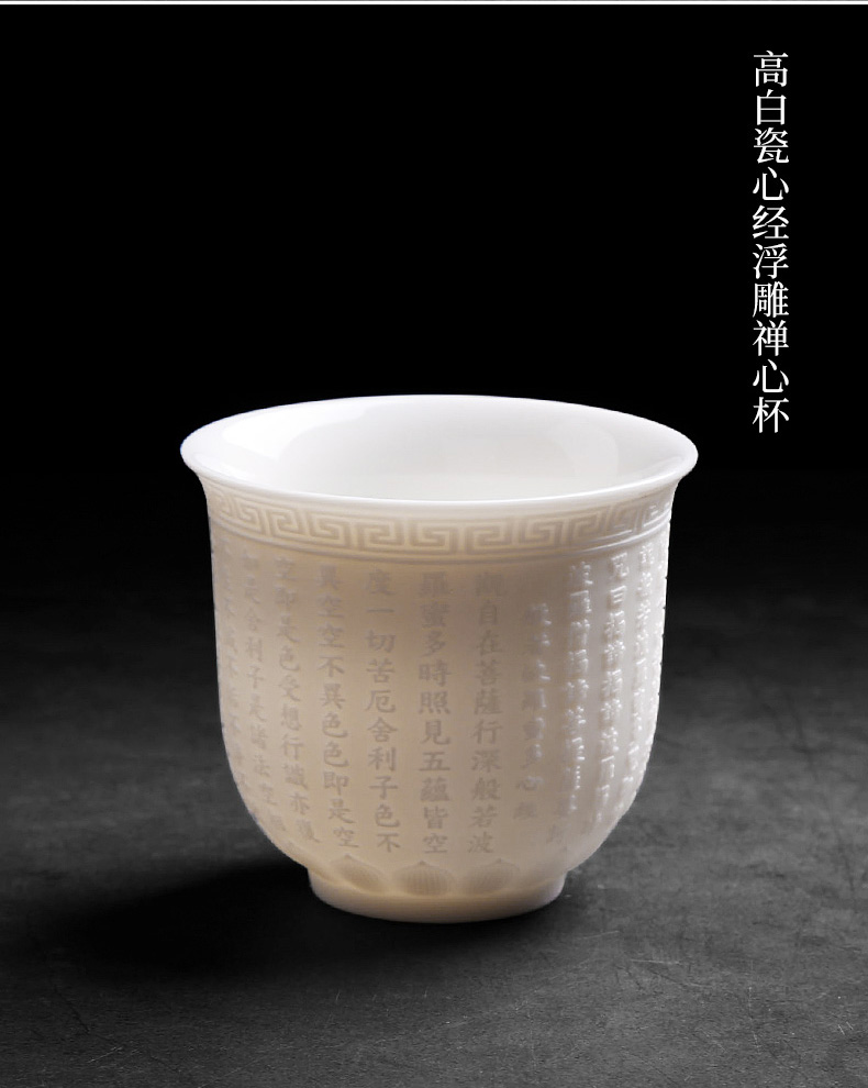 Buford relief of zen cup of dehua white porcelain kunfu tea cup large single CPU checking tea taking master CPU