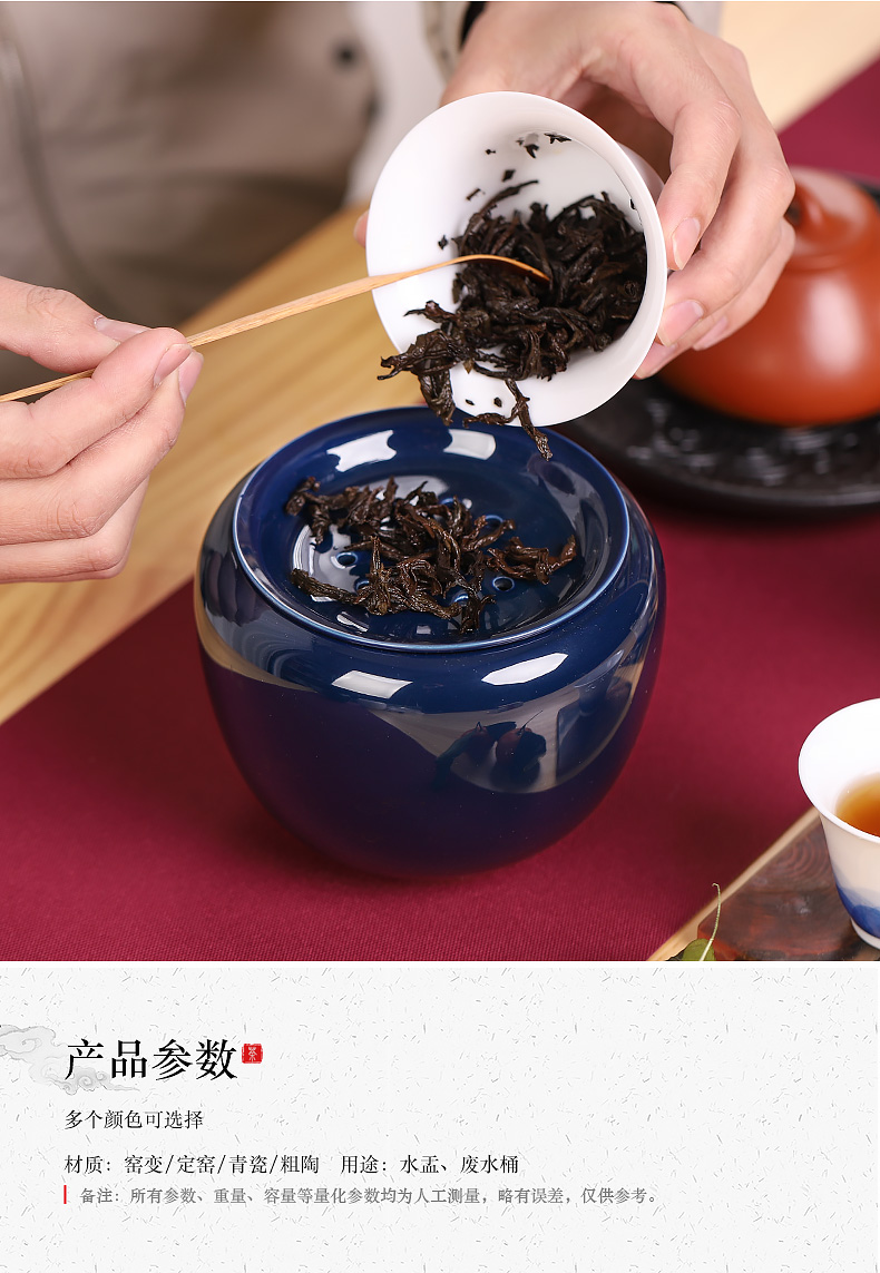 Archaize up in hot tea to wash to the ceramic cylinder with cover household zen water jar writing brush washer from wastewater tank kung fu tea accessories