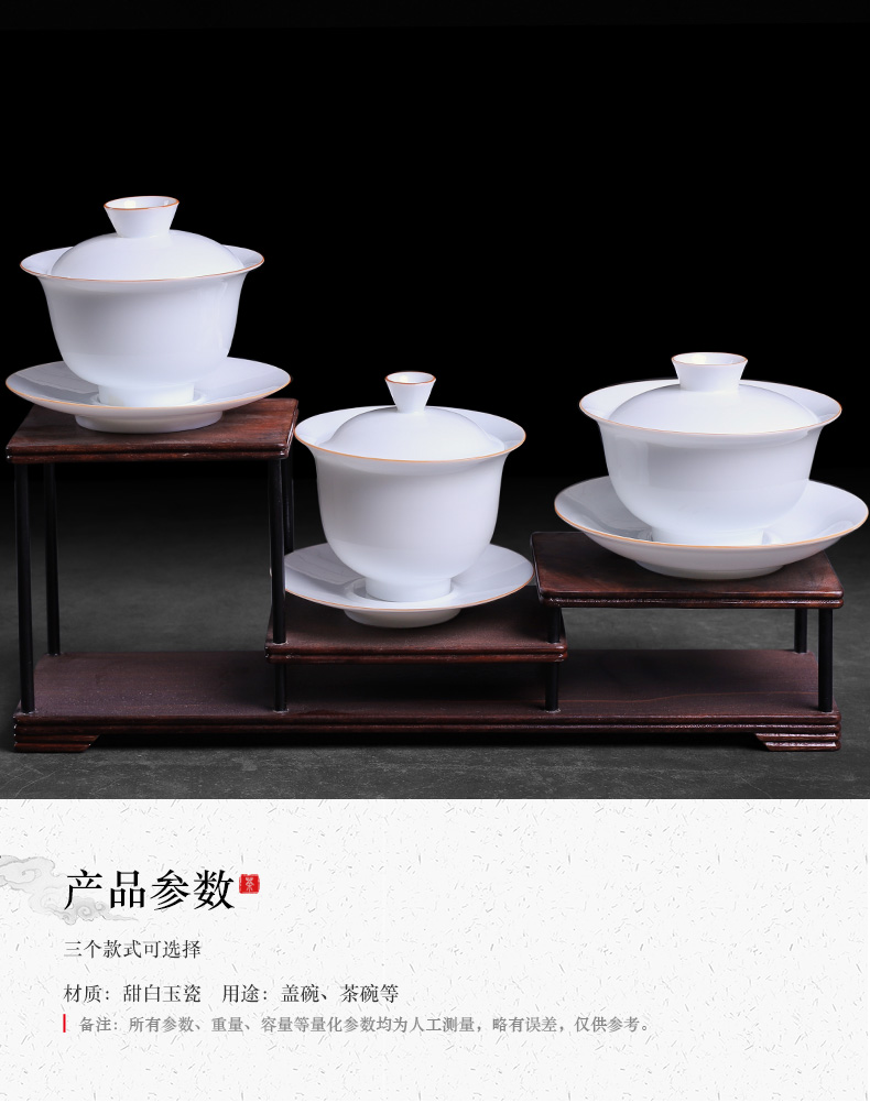White porcelain tureen contracted from lard White dehua only three tureen thin foetus single kung fu tea tea bowl of small cups