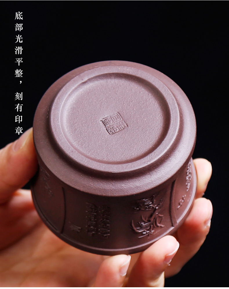 Yixing purple sand kung fu tea cup cup single ceramic masters cup pure manual household time men restoring ancient ways