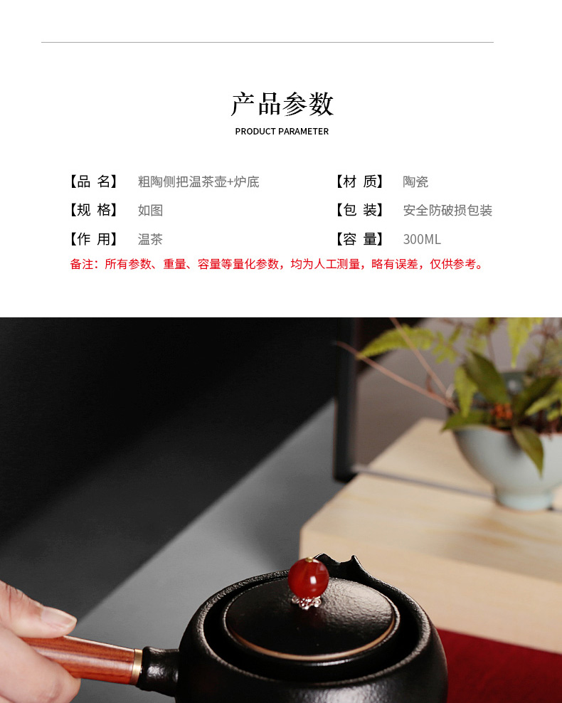 The creative side of restoring ancient ways of Chinese style cooking pot pot of tea tea ware furnace temperature coarse pottery tea kungfu tea set items