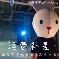 Warm baby WarmBaby baby toys maternal and infant supplies store constant temperature bowl charging cable postal fee difference