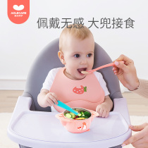 Aole silicone baby baby boy food feeding bib three-dimensional waterproof bib anti-dirty super soft Childrens rice pocket