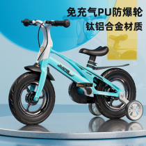Childrens Magnesium alloy bike Boy Baby bike 2-4-5-6-year-old 3-year-old girl bicycle learning car aid