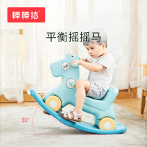 Baby Childrens Toys Three-in-One Rocking Horse Baby Trojan Slip Car Scooter Birthday Gift