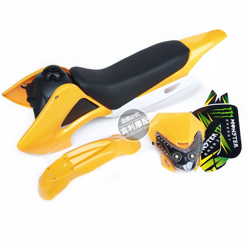 110-125CC Cross-country Locomotive Accessories small cross-country motobike Kawasaki complete set shell with cushion plastic piece covering piece