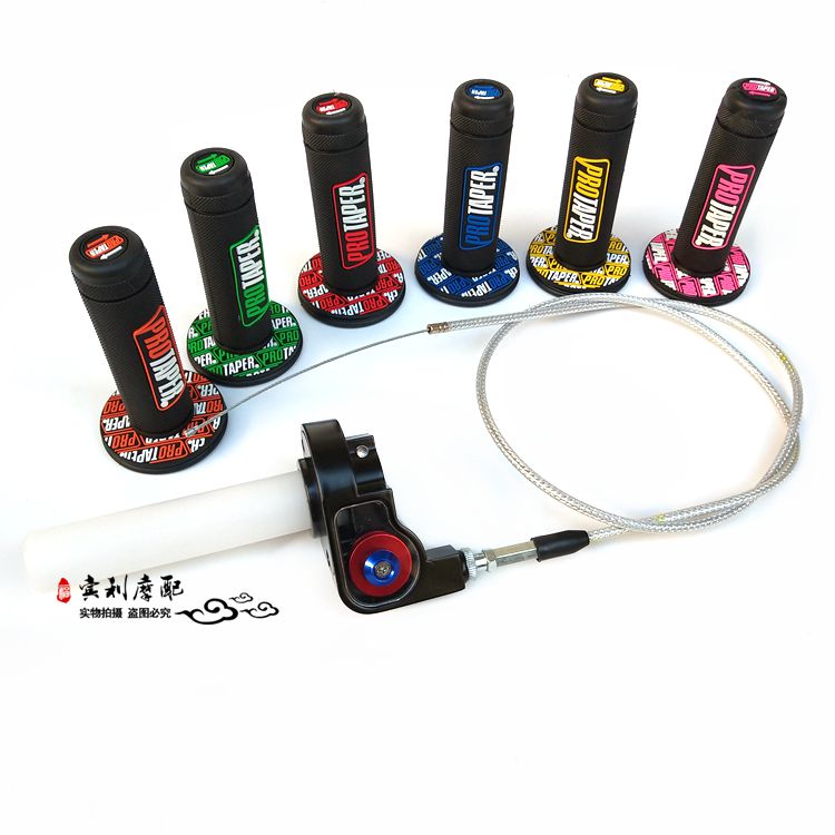 CQR Hailing Bosson 250 Off-Road Locomotive Modified Throttle Rever Big Twist Oil Sleeve