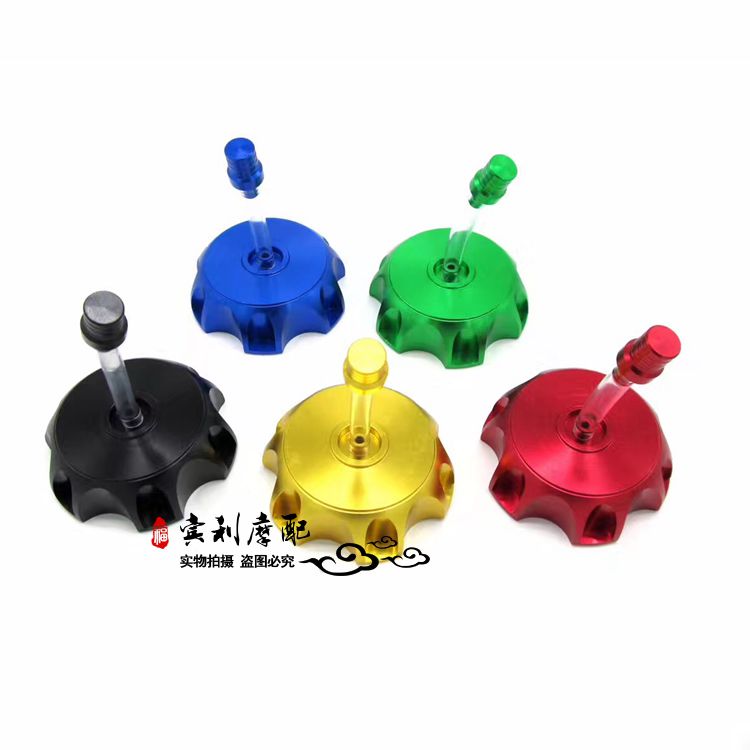 CQR X2 Cross-country Locomotive Retrofit Accessories Aluminum Alloy General Oil Case Cover Beach Car Color Polished Aluminum Lid