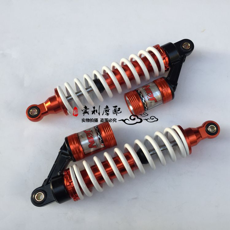 Giảm xóc sau xe mô tô giảm xóc ATV thủy lực 270 285 305 325 350 giảm xóc phuộc nhún sau xe future neo