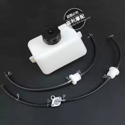 49CC small sports car two-stroke mini locomotive accessories fuel tank Xiaolian off-road vehicle oil pot Oil storage bottle square pot