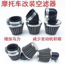 Motorcycle modification accessories Yamaha Fuxi Ghost Fire Winter Mushroom Head High Air Air Filter GY6 Mushroom Head