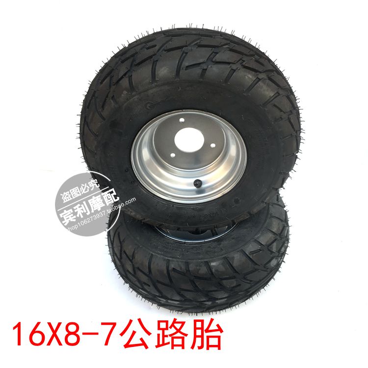 Karting bốn bánh xe mô tô ATV lốp 6 inch 7 inch 8 inch 10 inch chân không lốp bánh xe vòng thép - Lốp xe máy lốp xe máy gai to