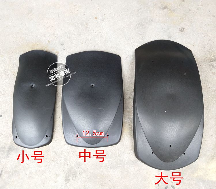Phụ kiện xe đua bốn bánh Sửa đổi xe máy phía trước và phía sau chắn bùn Xe ba bánh đèn pha xe máy