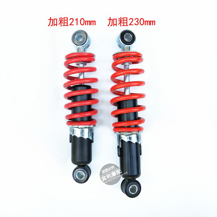 Kart ATV Motocross trước và sau Shock Absorber Chiều dài 250 270 280 305 325 350mm phuộc nhún xe wave
