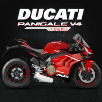 Apply the Ducadi V4 V4S retrofit SUPERLEGGERA prints pull applid flower waterproof version of new product stickers