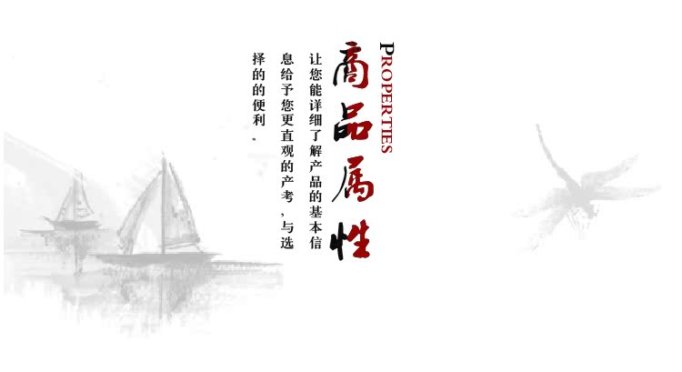 八字环详情页_01