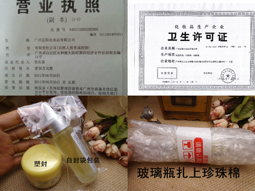 Đi đến mùi của mùi, mùi nước, đi vào ban đêm, mùi, mồ hôi, mùi, mồ hôi, mùi, chăm sóc cơ thể 35ML dưỡng ẩm body cho da khô