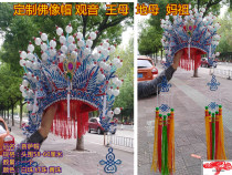  Custom Bodhisattva hat female buddha hat Guanyin hat Queen mother hat ground mother hat Mazu hat send big row of Su