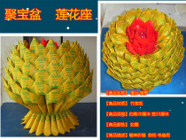  Worship the Gods pray sacrifice worship the ancestors burn paper yellow paper ingot golden Lotus (Nine lotus flowers of the Heart Sutra)