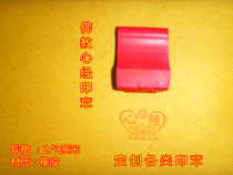  Buddhist Lotus seal Heart Sutra Mida Sutra Diamond Sutra Taiping Sutra Jizo Sutra Various seals