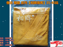  Xiang Brand monk clothes Monk clothes Monk shoes long coat short coat direct sales authentic (Taiwan ephedra sea green) hot sale