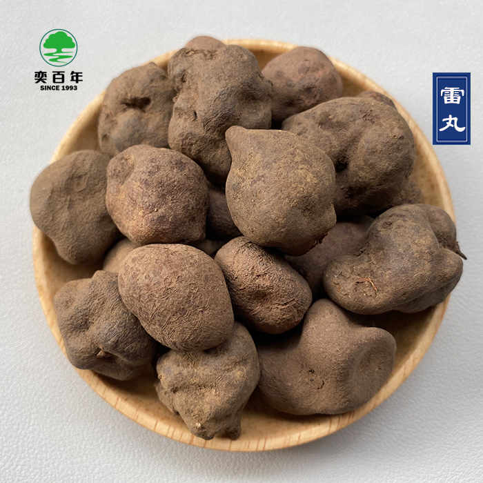 Ray pill 500g g Chinese medicine made a selection of large white core high - quality ray wood company