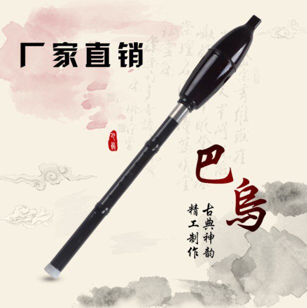 Factory direct sales vertical blowing horizontal blowing Bawu beginner elementary school students drop B and C tune to send ornaments Chinese knot