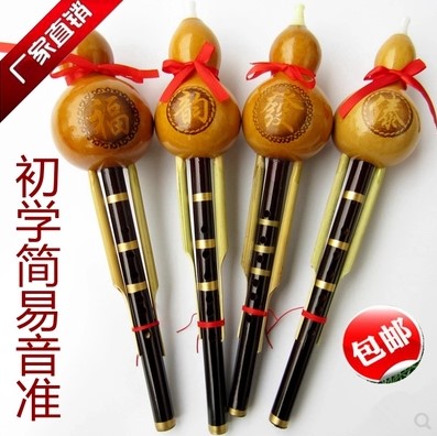 Monophonic cucurbit C, B-b, beginners, children, playing national musical instruments, simple and easy to understand and self-study