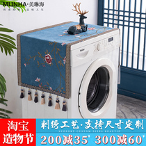 New Chinese drum automatic washing machine cover cotton and hemp sunscreen dust cover Haier Mei little swan cover towel cover cloth