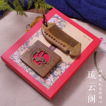 Green Sandalwood mirror comb set comb wooden comb gift box Sandalwood anti-static hair comb Custom lettering Yuan Dan New Year gift