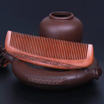 Peach wood comb Whole wood natural anti-static anti-hair loss straight hair wooden comb set large wide toothed curly hair comb