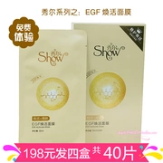 Hui Shi Xiuer EGF Revitalizing Mask Repair Moisturising Sliding Skin Firming Oil Control Show Mask