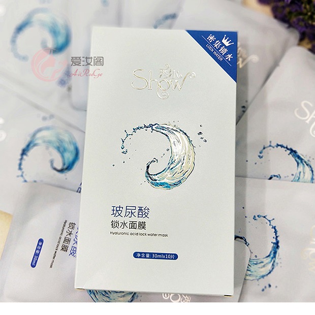 Hui Shi Xiuer Hyaluronic Acid Lock Water Mask Moisturising Anti-Wrinkle Silk Mask Sticking Brightening Skin Color Shrinking Pore mặt nạ nén