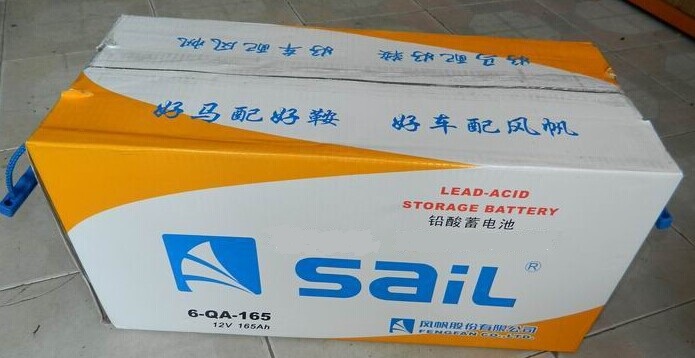 风帆蓄电池6QA165三菱大货车五十铃斯太尔重