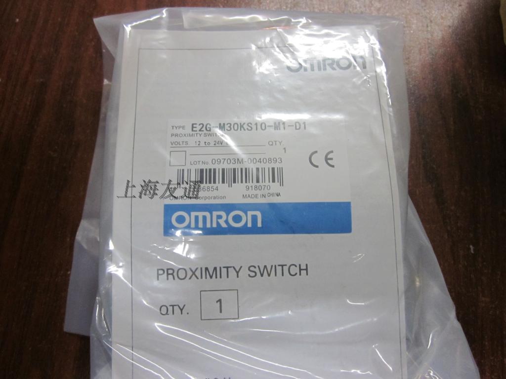 The OMRON (OMRON) is close to the switch E2G-M30KS10-M1-D1