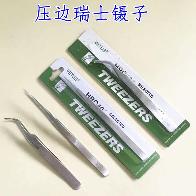Precision stainless steel tweezers, mobile phone repair clip, hardened anti-static elbow, straight head, silver edge