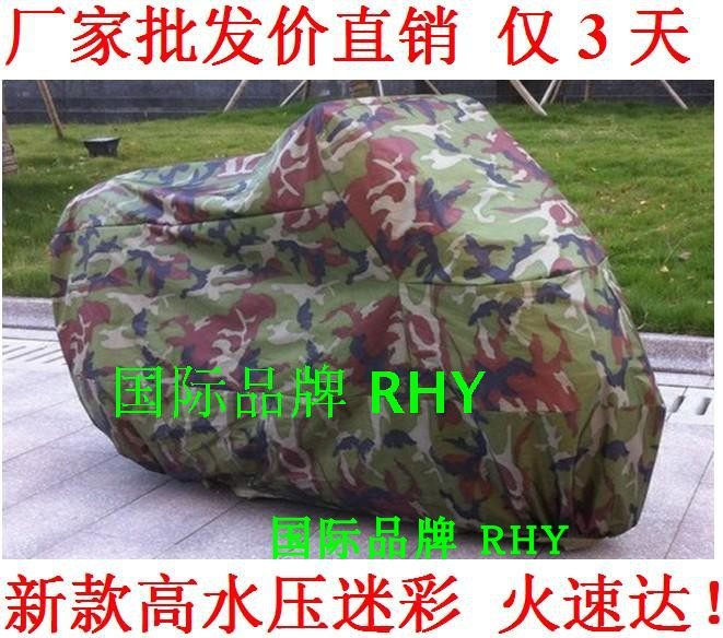 210T camouflage silver coated locomotive cover Electric car cover Locomotive cover Locomotive cover Sunscreen dustproof rainproof