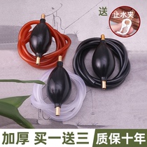 Tea tray drain pipe with suction ball kung fu tea set accessories tea table downpipe tea ceremony spare parts hose