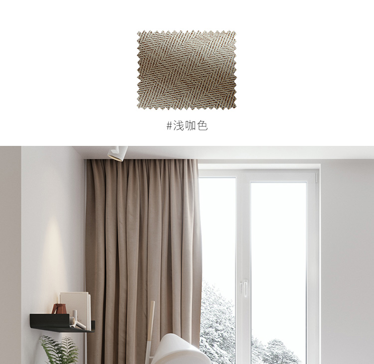 Đơn giản hiện đại hoàn thành rèm cửa twill xương cá rắn màu đa năng phòng khách phòng ngủ nghiên cứu sàn đầy đủ rèm cửa - Phụ kiện rèm cửa dây buộc rèm cửa nam châm