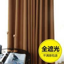 100% full shade cloth finished curtain rental room sunscreen sunshade insulation balcony bedroom special clearance treatment